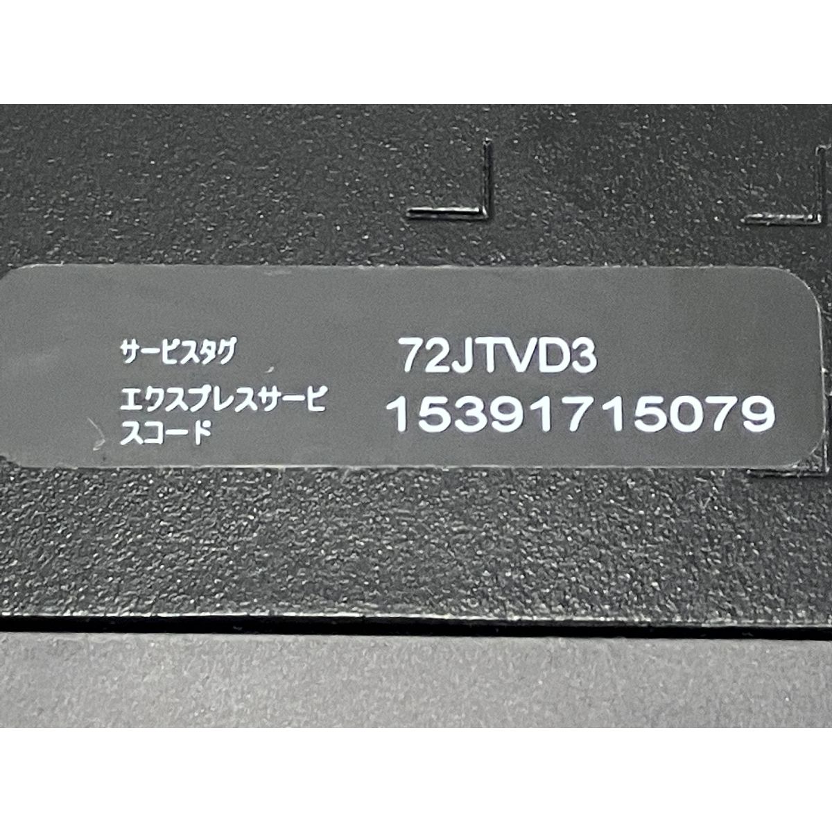 HDD