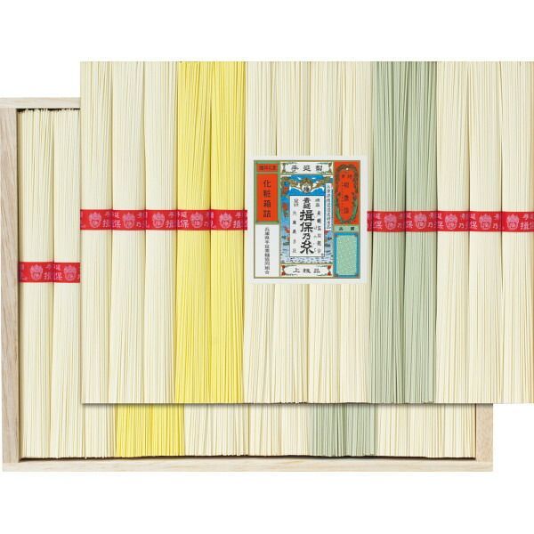 2025年 お中元 手延素麺揖保乃糸（上級品）28束 SY-50C夏ギフト 中元