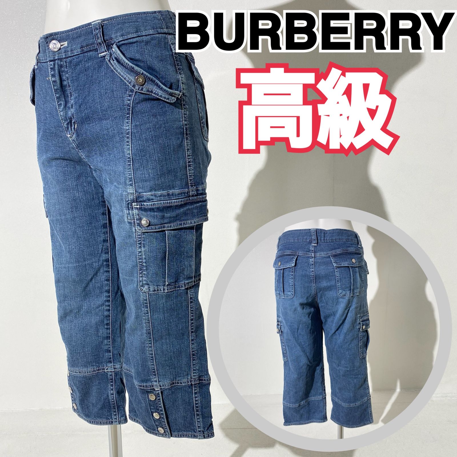 『高級』 BURBERRY LONDON バーバリーロンドン ７分丈 デニムパンツ ボタンロゴ ブルー 160A RP D6