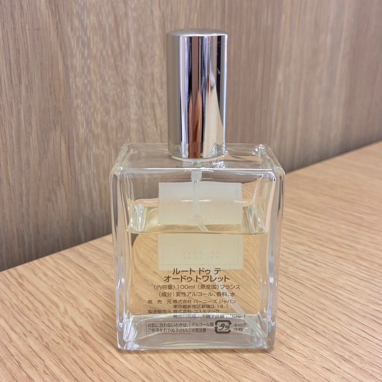バーニーズ ニューヨーク ルート ドゥ テ オードトワレ 100ml 【公式通販】