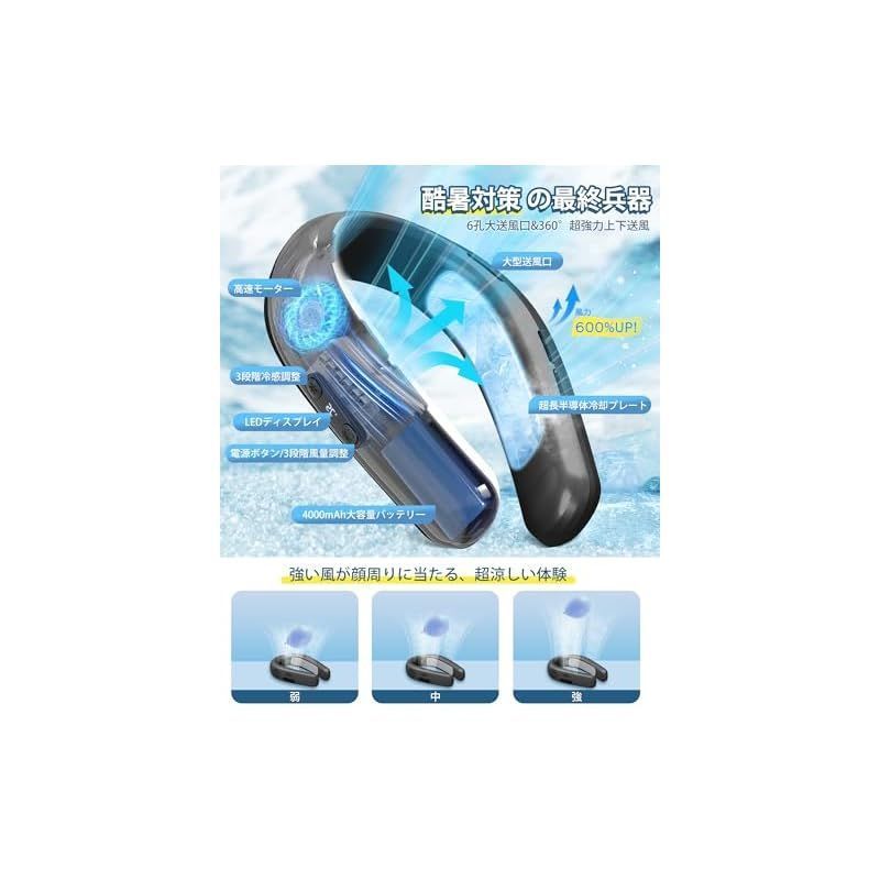 3段階風量-冷感