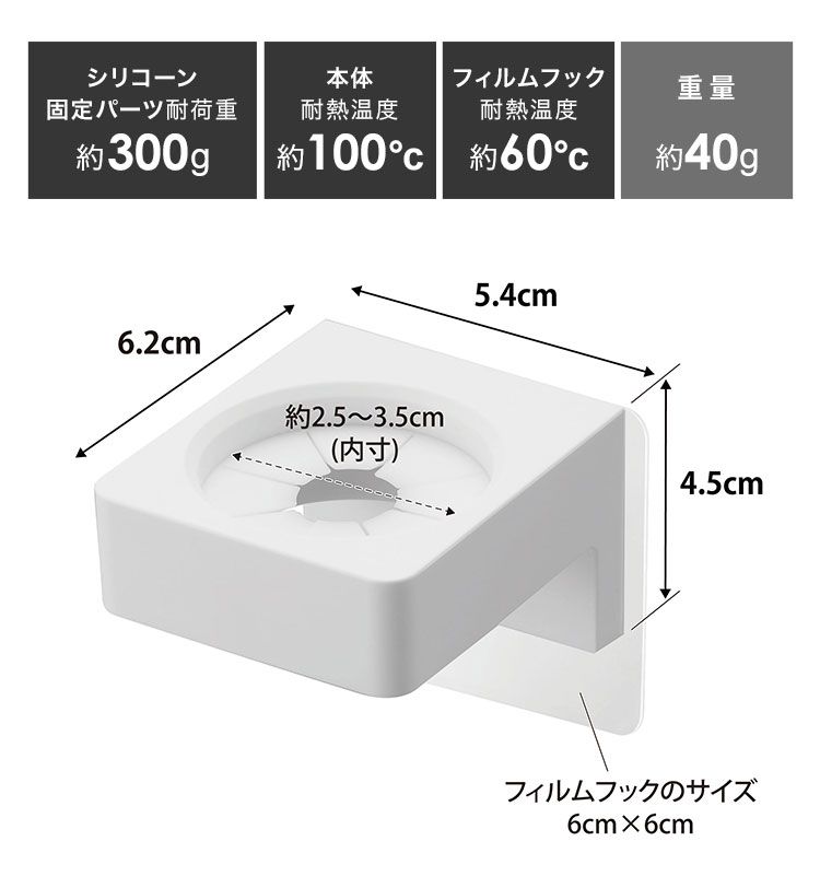 山崎実業 フィルムフックサニタリーホルダー タワー 1709 1710 tower 洗面 タオル掛け タオルホルダー 電動歯ブラシ ヘアアイロン 壁掛け 壁面収納 タオルフック バスタオル 浮かせる収納 ホワイト ブラック シンプル おしゃれ