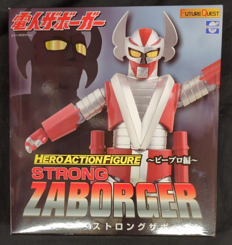 EVOLUTION-TOY HAF ピープロ編 電人ザボーガー ストロングザボーガー