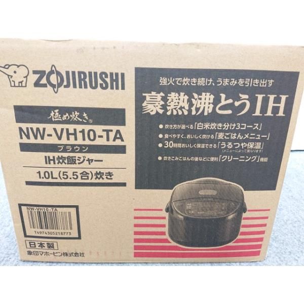 象印 IH炊飯ジャー NW-VH10-TA ブラウン め炊き 1.0L 5.5合 炊飯器 WWW_KANDAIZUMI_COM