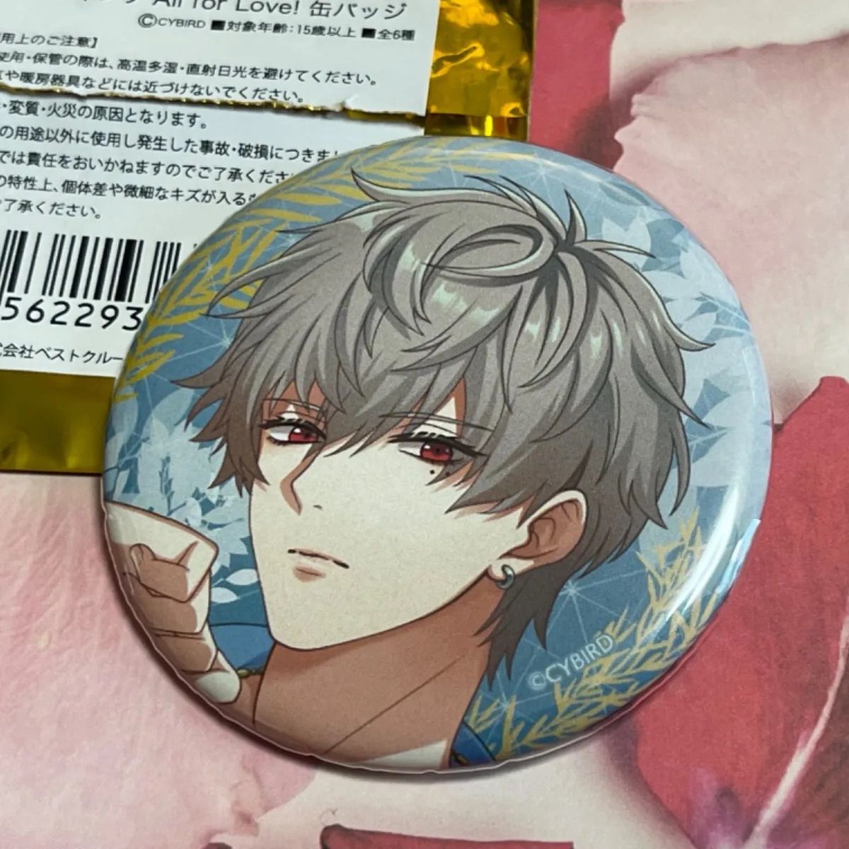 イケプリ リヒト 缶バッジ 新品】 イケメン王子 All for Love! 缶バッジ * リヒト - メルカリ
