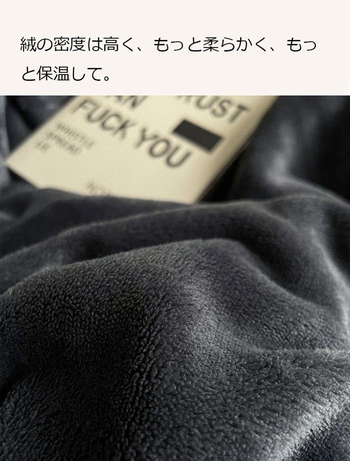掛けカバー