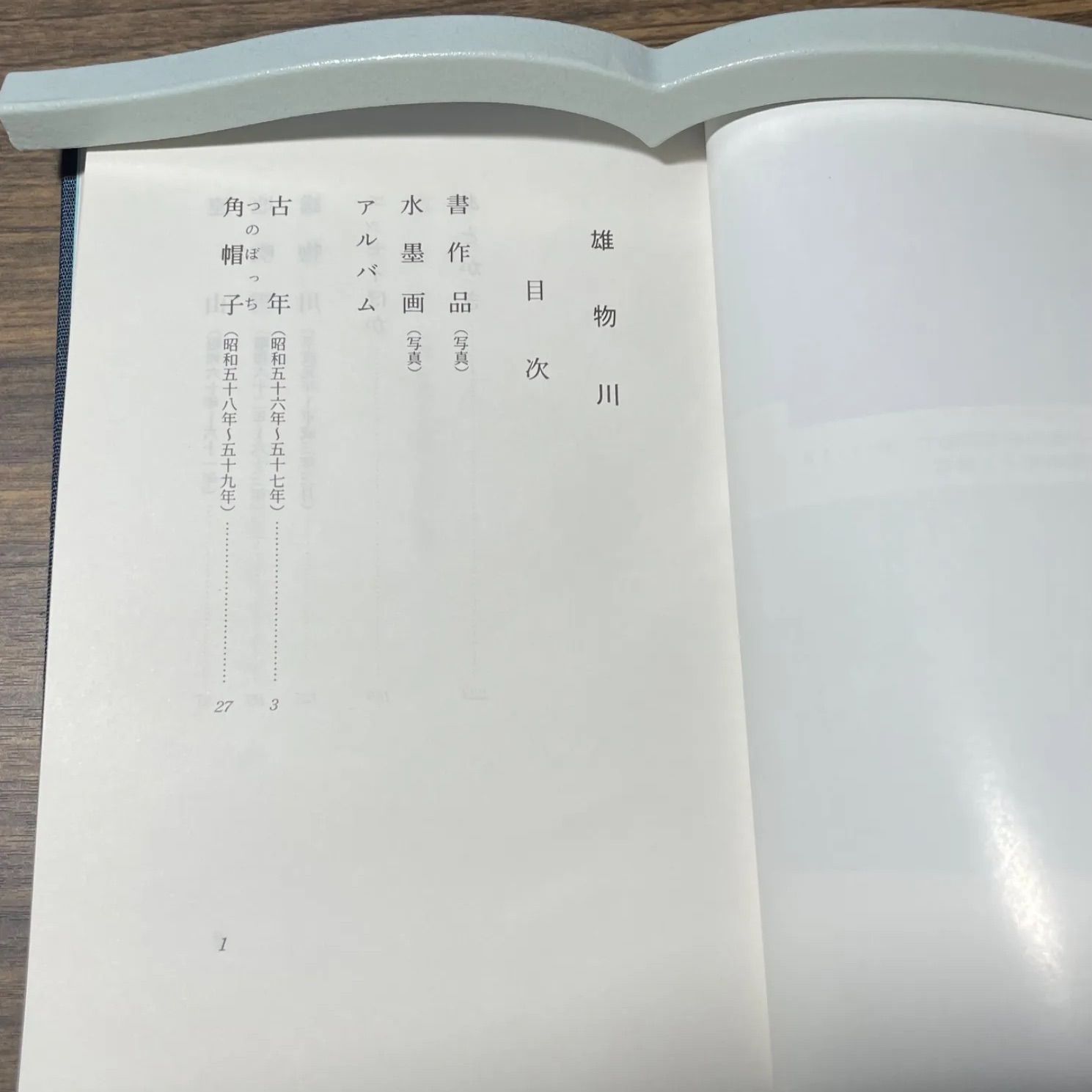 角川『俳句』編集部 on X: 