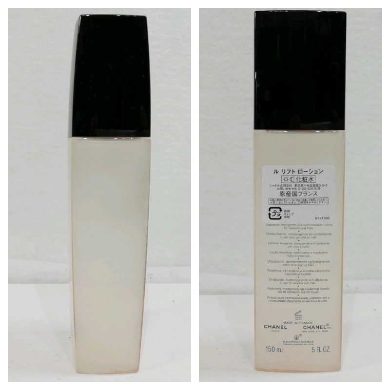 CHANEL ル リフト ローション & クレーム リッシュセット未使用品未開封 CHANEL（CHANEL） ル リフト ローション 通販 | 【ISETAN BEAUTY