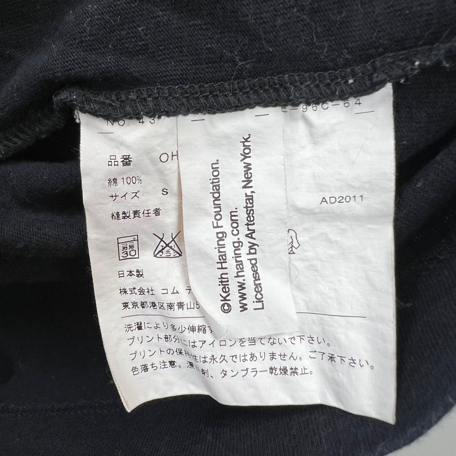 COMME des GARCONS keith haring POP ART Tee OH-T009 S 