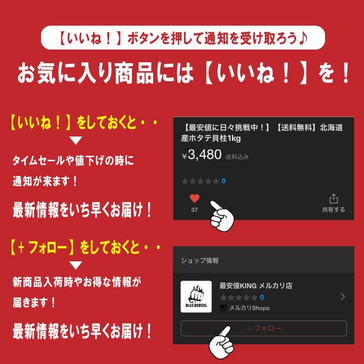 に日々挑戦中 鮭いくら1kg