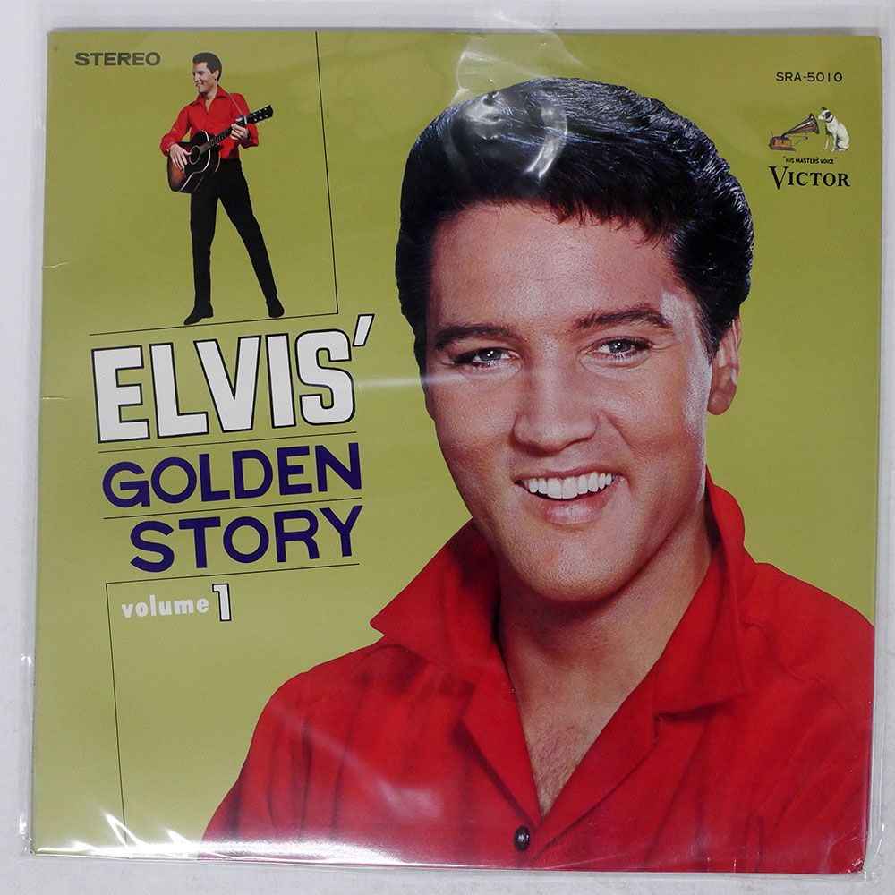 盤 ELVIS PRESLEY|GOLDEN STORY VOLUME 1|VICTOR SRA5010 LP