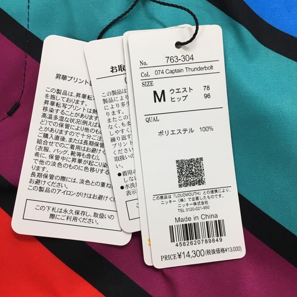 UVカット ストレッチ