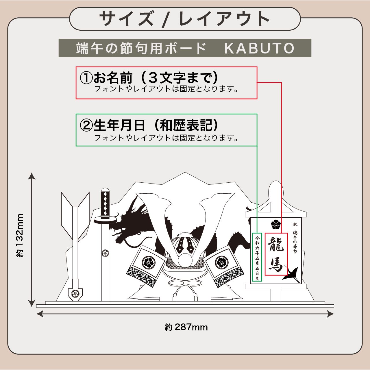 端午の節句ボード KABUTO】 端午の節句 初節句 節句祝い 兜 男の子 名