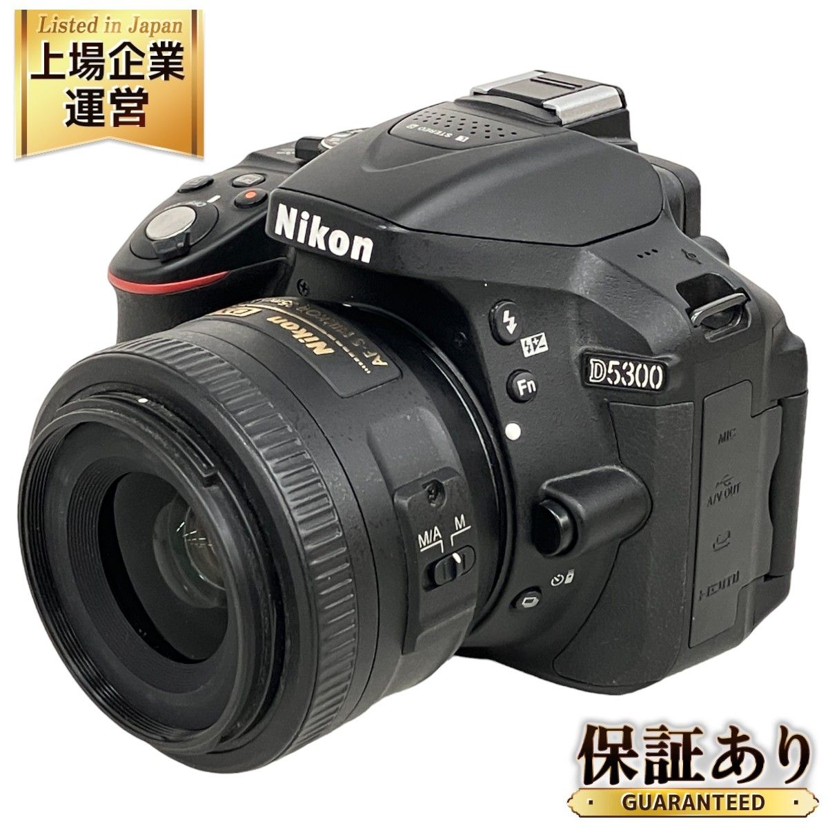 Nikon ニコン D5300 ボディ DX AF-S NIKKOR 35mm 1:1.8G レンズキット デジタル 一眼レフ カメラ 中古  K9121673 - メルカリ