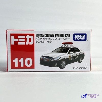 トミカ 110 トヨタクラウンパトロールカー トミカ No.110 トヨタ クラウン パトロールカー（箱）｜トミカ