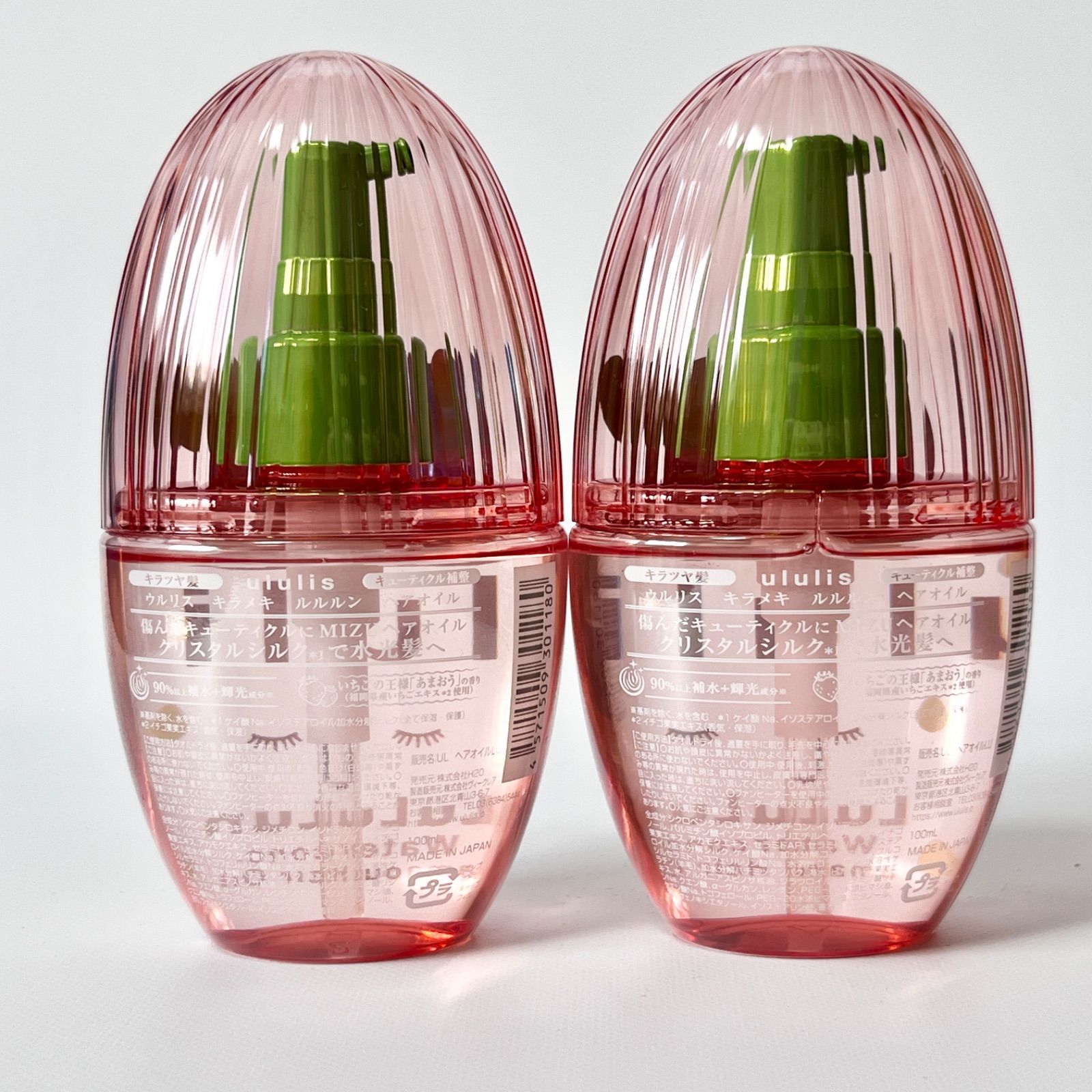 ウルリス キラメキ ルルルン ヘアオイル あまおうの香り 3個 ululis