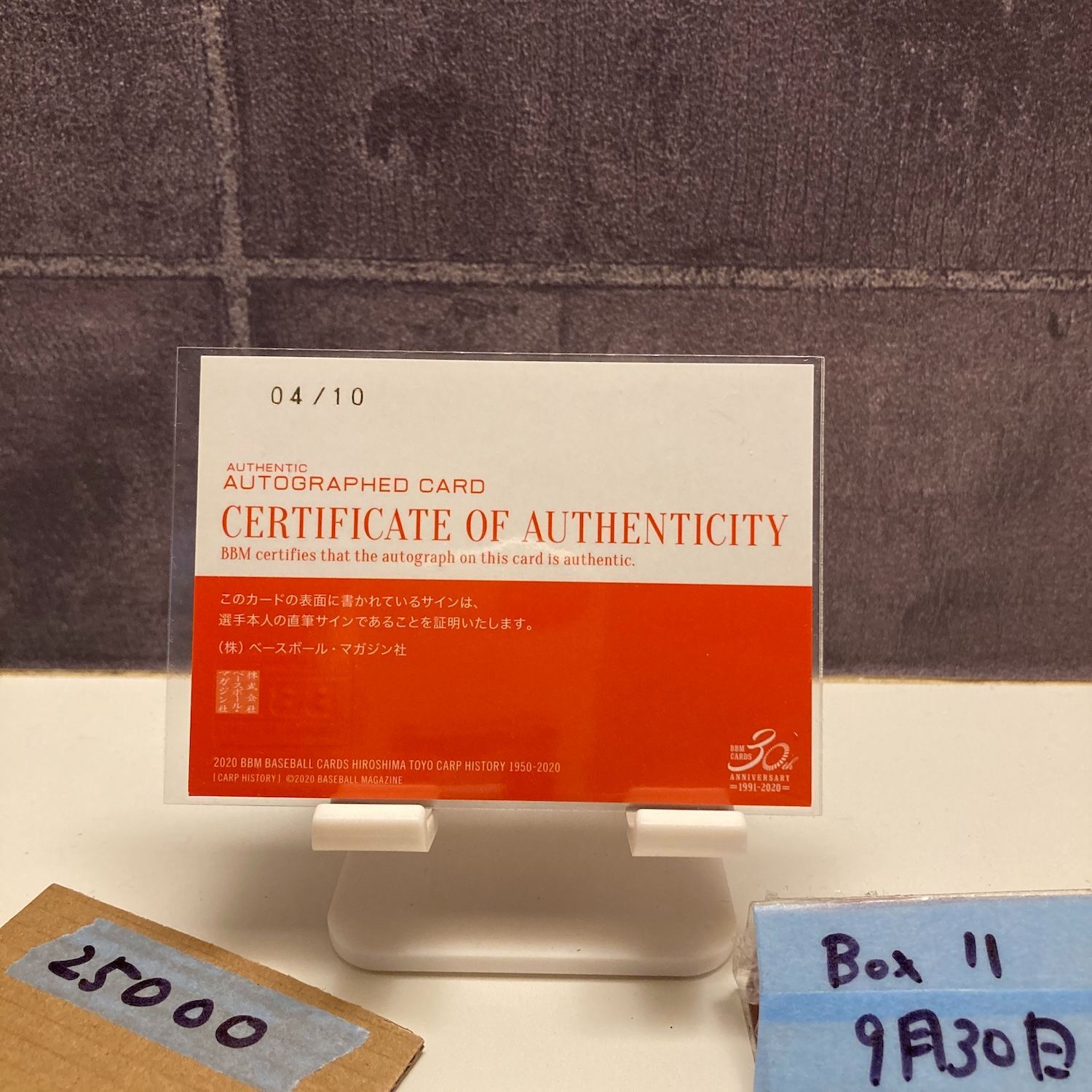 2020 BBM クリスジョンソン 04 10 直筆サイン 広島東洋カープ 30th Anniversary Red カード