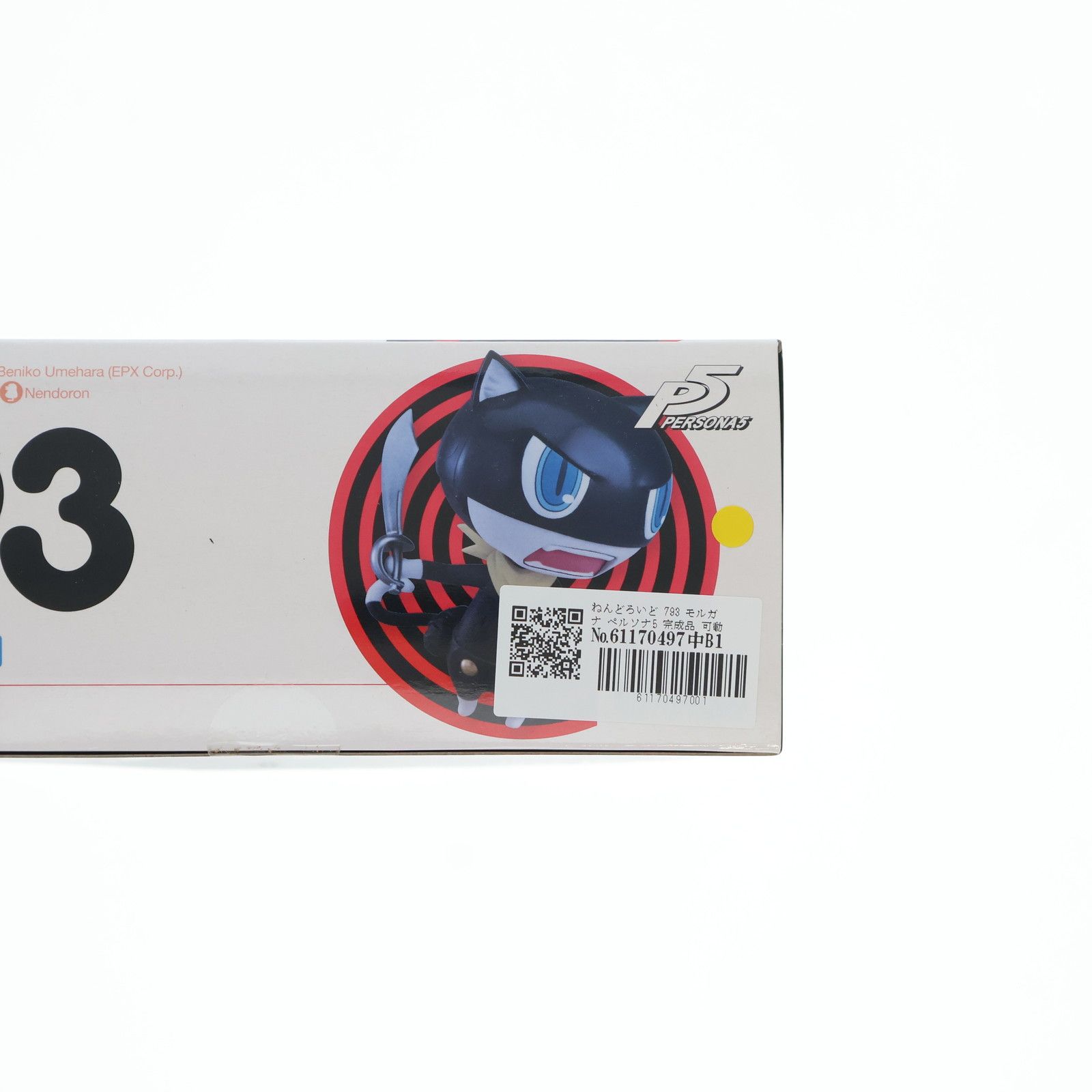 GOOD SMILE COMPANY - (再々販)ねんどろいど 793 モルガナ ペルソナ5 完成品 可動フィギュア グッドスマイルカンパニー Amazon.co.jp: [FIG](再々販)ねんどろいど 793 モルガナ