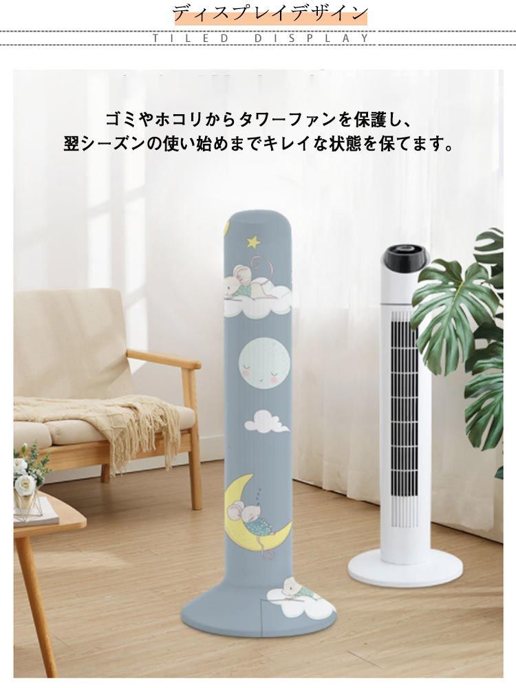 タワー型扇風機 縦型扇風機 （扇風機 アイリスオーヤマ 縦型 タワーファン 静音