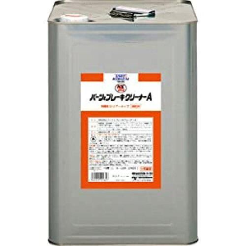 【新品・2営業日で発送】イチネンケミカルズ パーツ＆ブレーキA 18L (000262 1694)