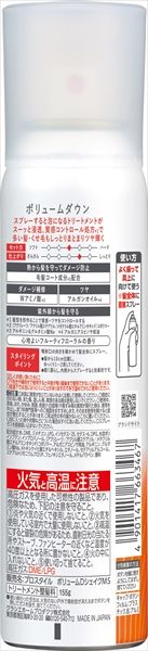 36点セット プロスタイル ボリュームダウンシェイクムーススプレー クラシエ スタイリング