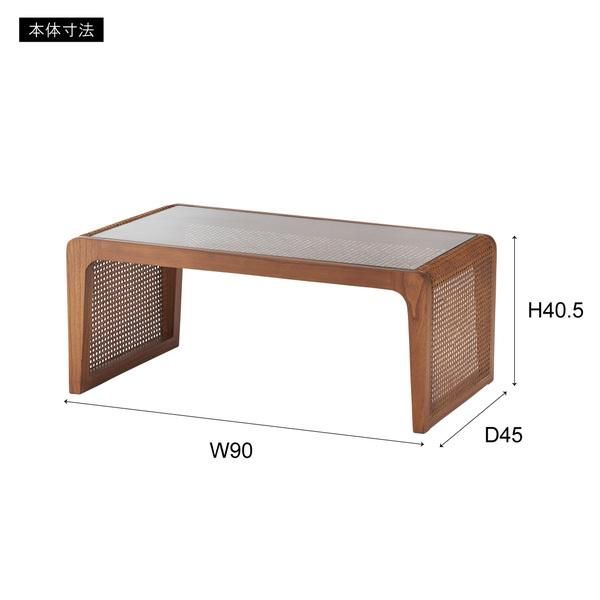 あと１台 在庫処分セール アジアン家具 ヒアシンスローテーブル ガラス リゾート あと1台 在庫処分セール アジアン家具 ヒアシンスローテーブル