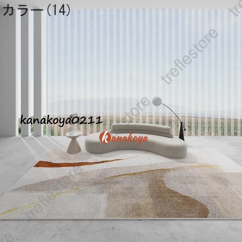 カーペット