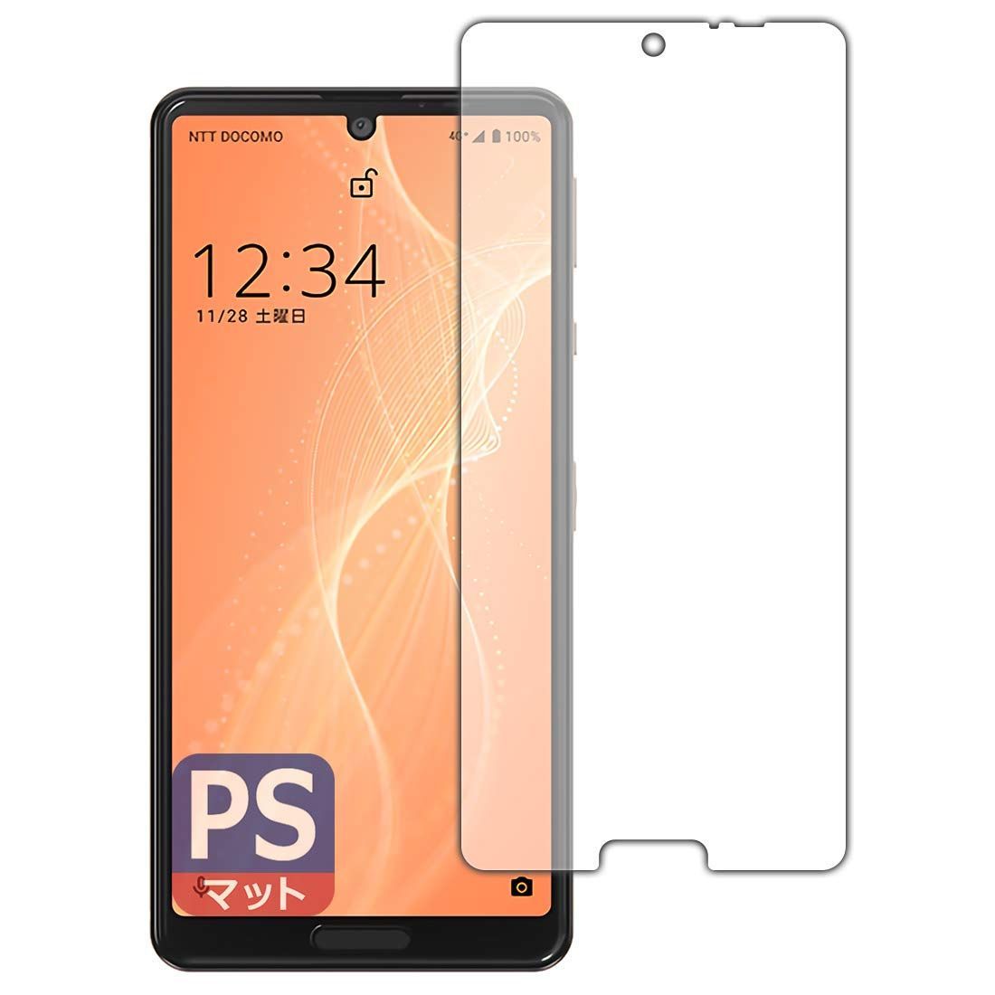 新着商品】PDA工房 AQUOS sense4 (SH-41A/SH-M15) / やさしいスマホ2