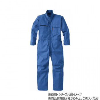 ヤマタカ Don ツナギ服 1 ブルー 4L 7900