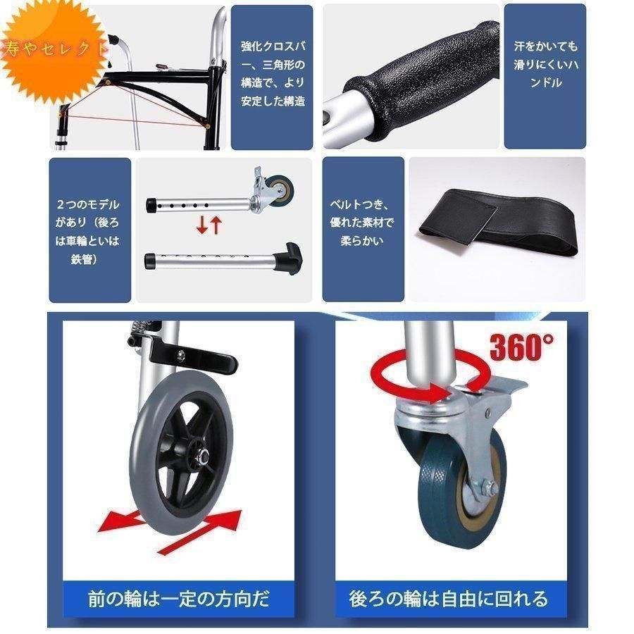 歩行車