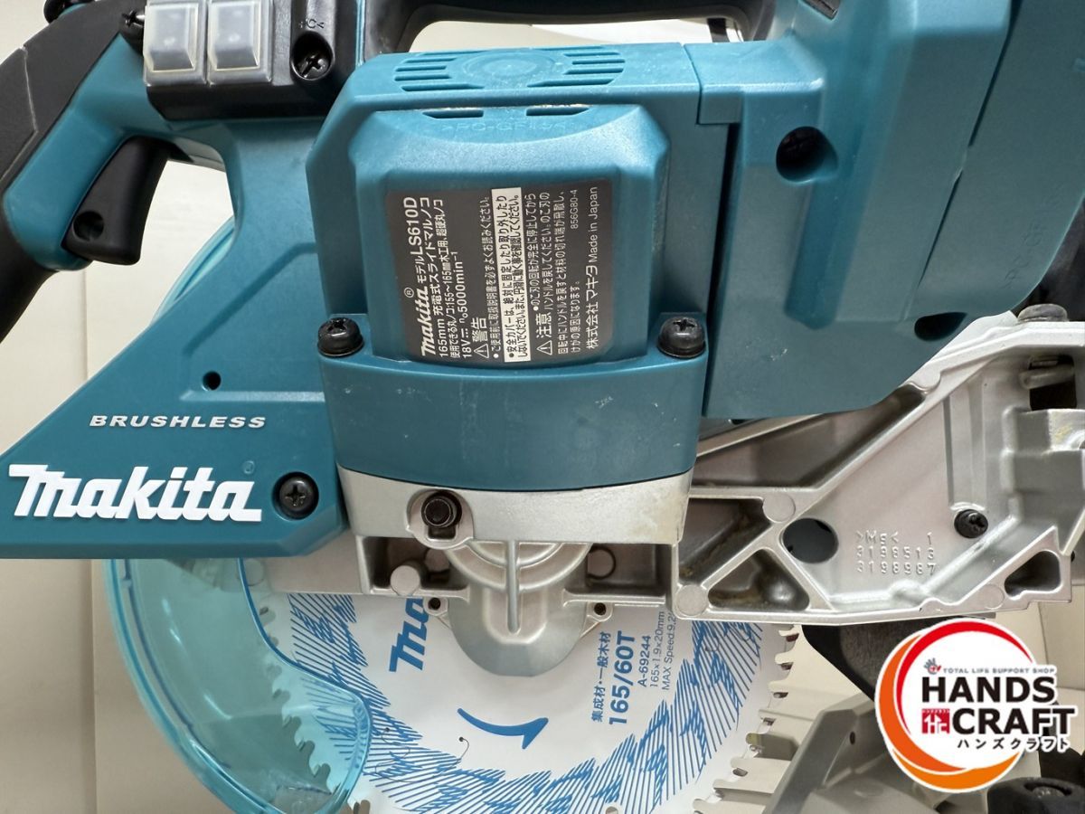 本体のみ マキタ