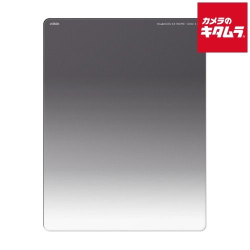 コッキン ニュアンス エクストリーム フルGND ND8 XL NXXG8F
