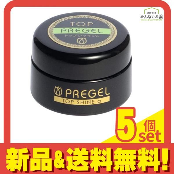 Nightさま 新品　PREGEL トップシャイン15g 2個セット 新品 PREGEL トップシャイン15g 2個セット PREGEL(プリジェル) トップ