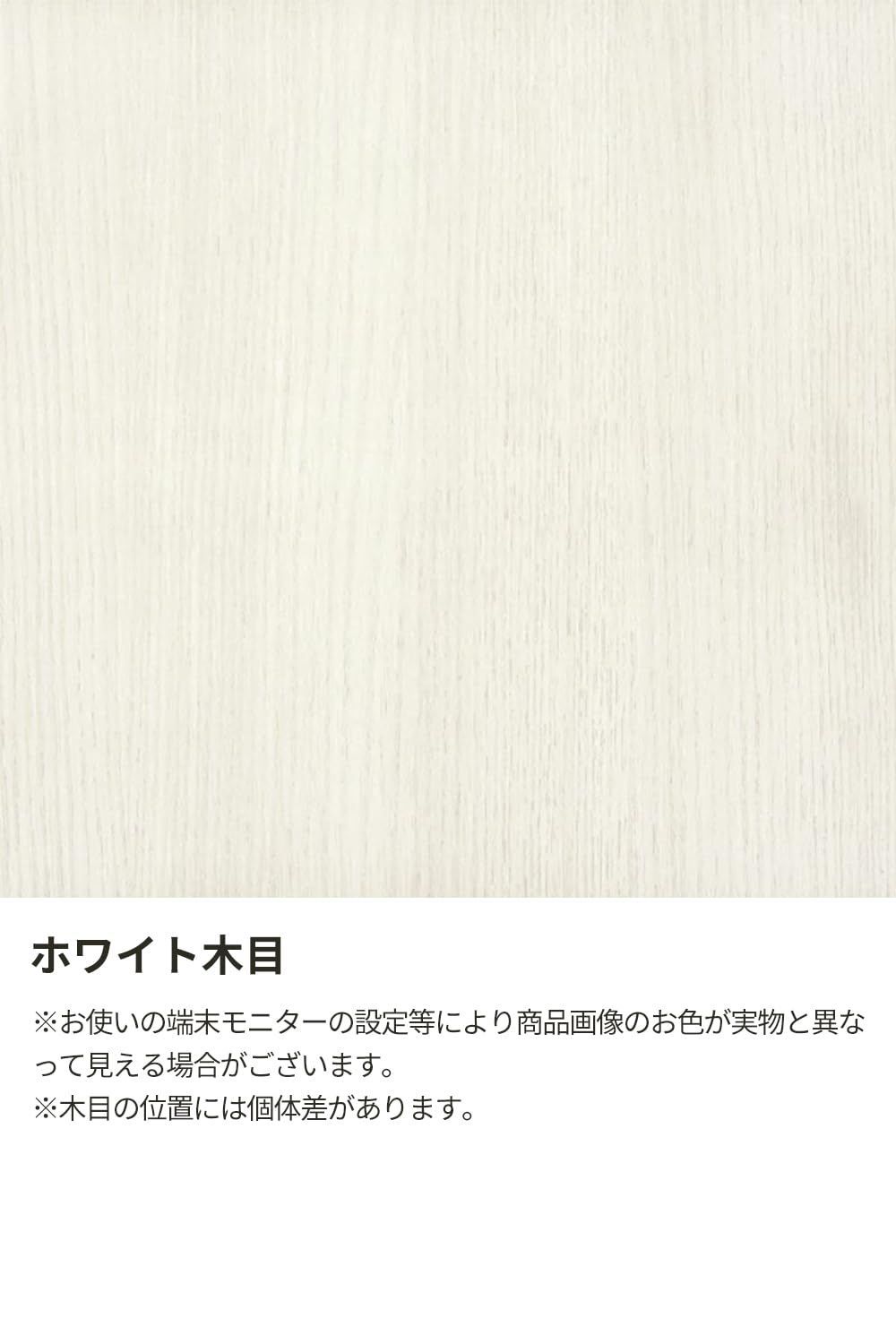 ボナセラシリーズ シングル