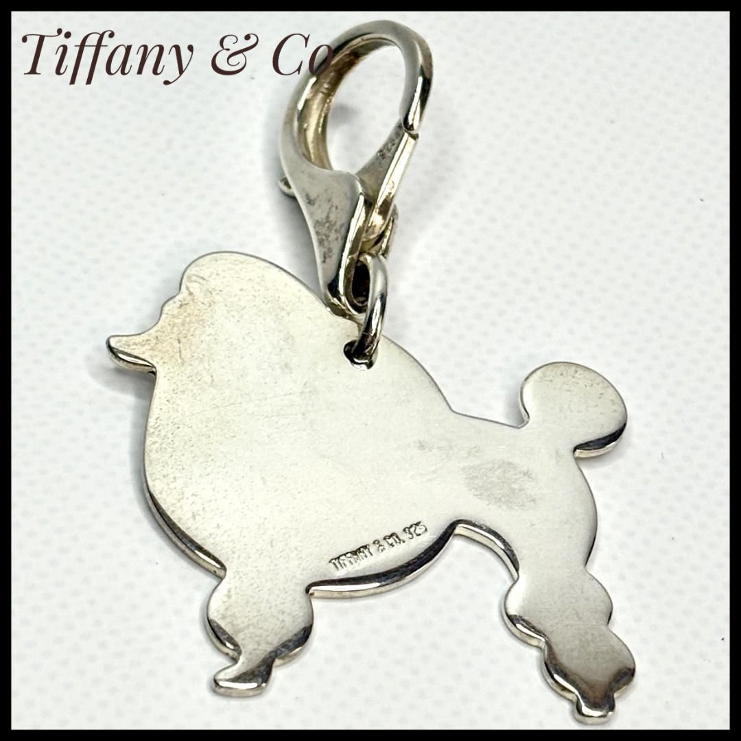 ティファニー Tiffany & Co. 925シルバー プードルキーホルダー
