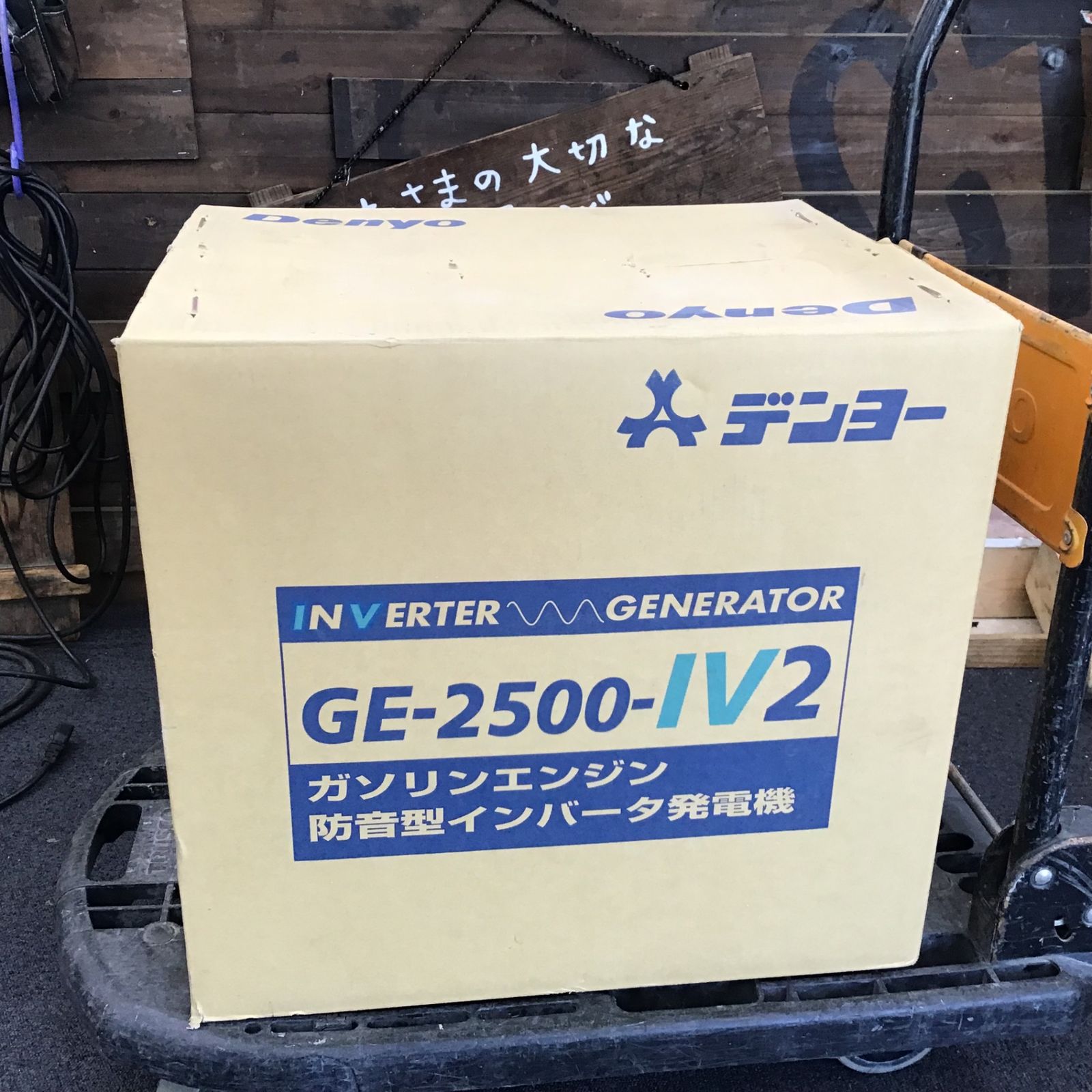 ☆デンヨー(Denyo) 発電機 GE-2500-IV2【柏店】 - メルカリ Denyo GE 