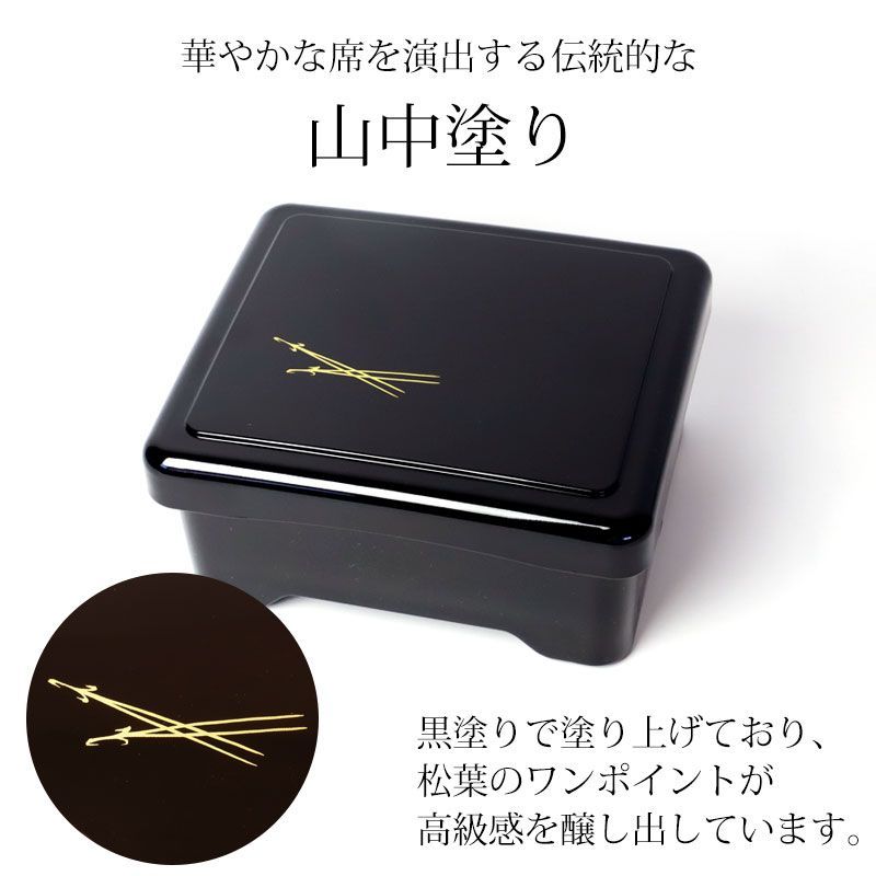うな重箱 うな重 器 うな丼 角 山中塗り 松葉 日本製 国産 うな 重箱