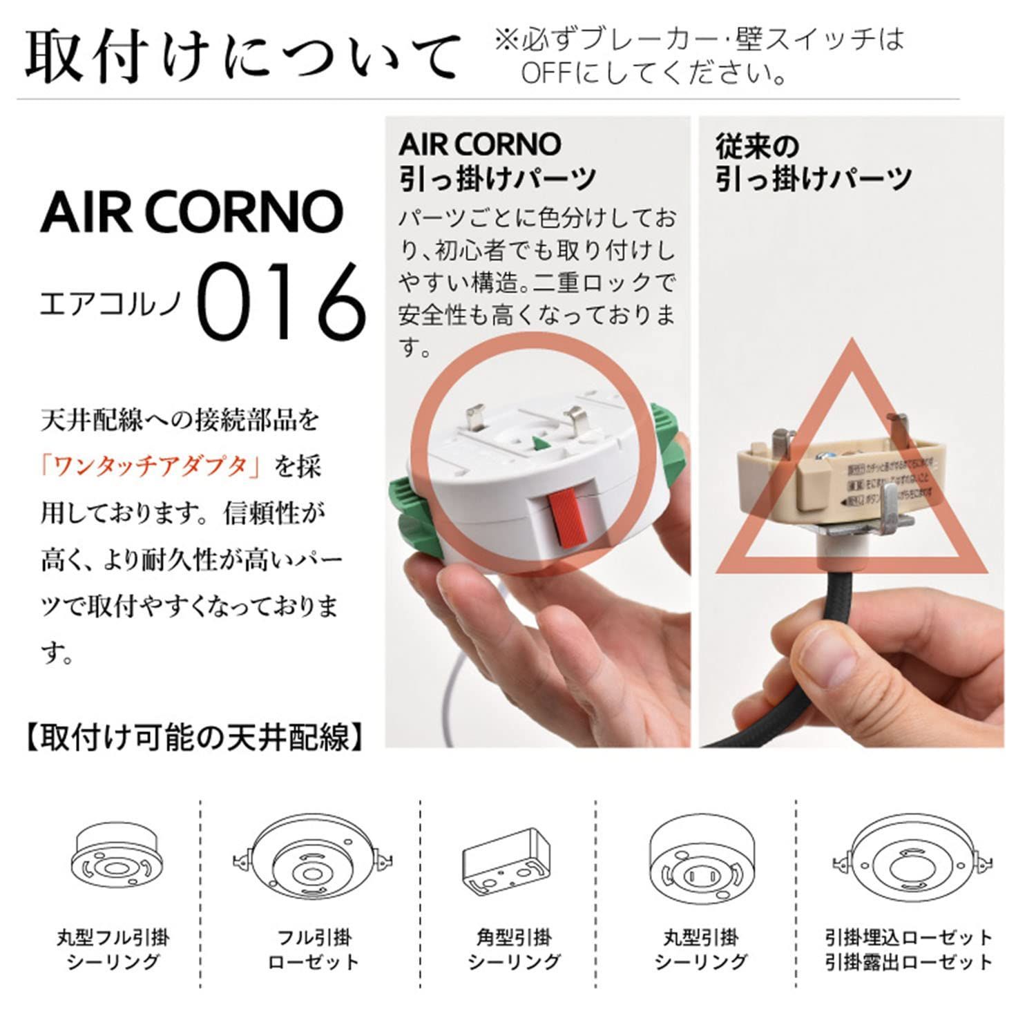 aircorno 016 シーリングライト LED 4灯 おしゃれ 4畳 6畳 - メルカリShops