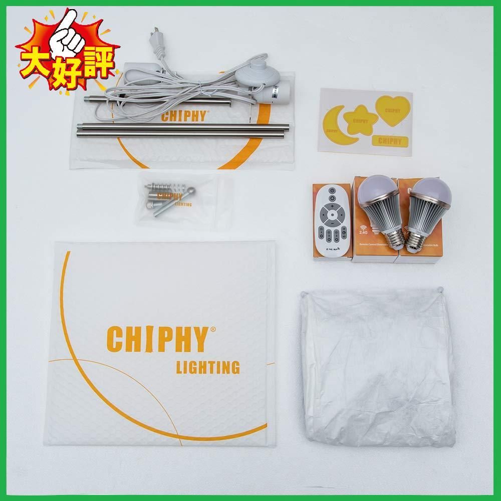 CHIPHY フロアライト、フロアランプ、フロアスタンド 、LED電球（１２Ｗ ２）、１０段階調光・調色温 、無線式リモコン操作、間接照明、 - 5