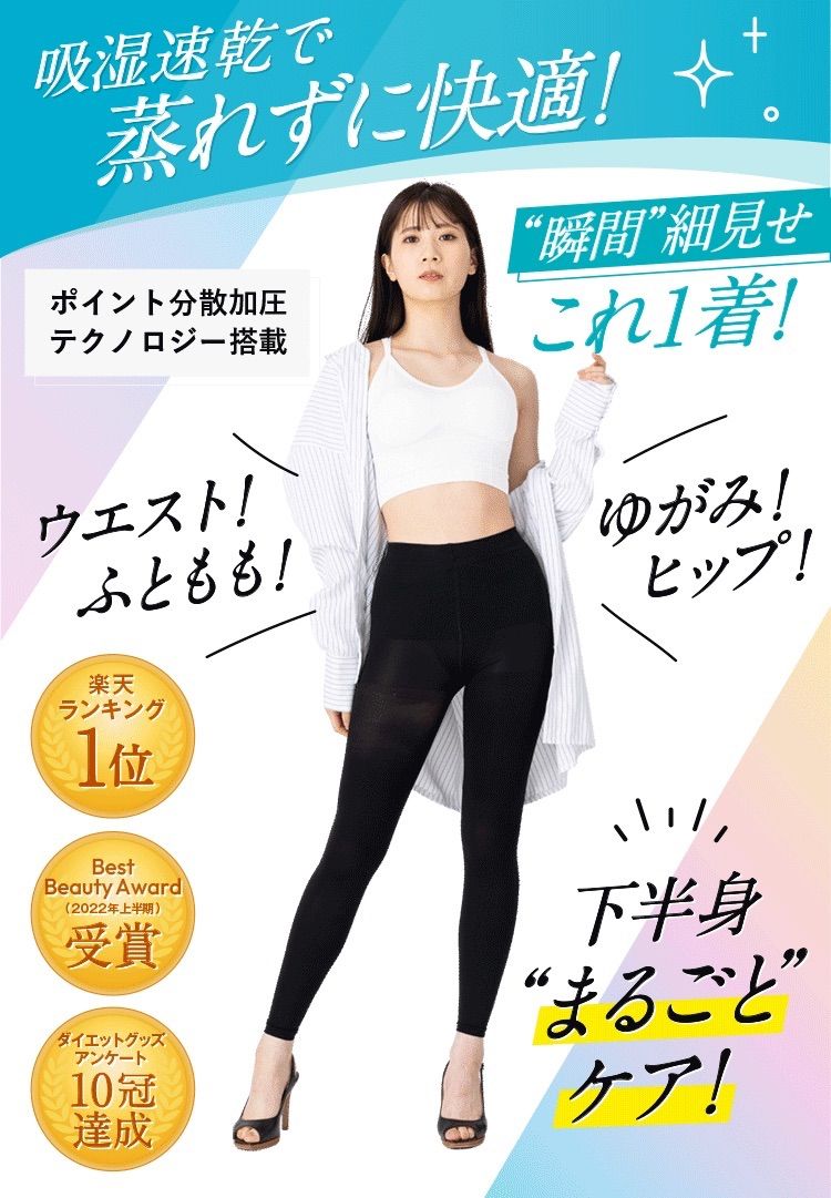 キュリエットQuliet ブラトップ 2枚シェイプスリーブ1枚3点セット キュリエットQuliet ブラトップ 2枚シェイプスリーブ1枚3点セット