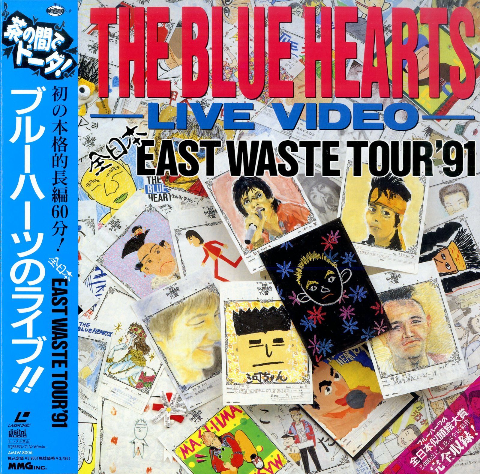 LD1枚 / ザ・ブルーハーツ / ブルーハーツのライブ！！ THE BLUE