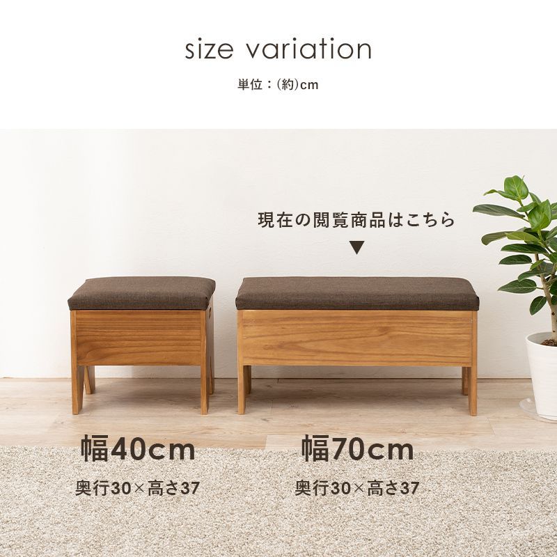 幅70cm