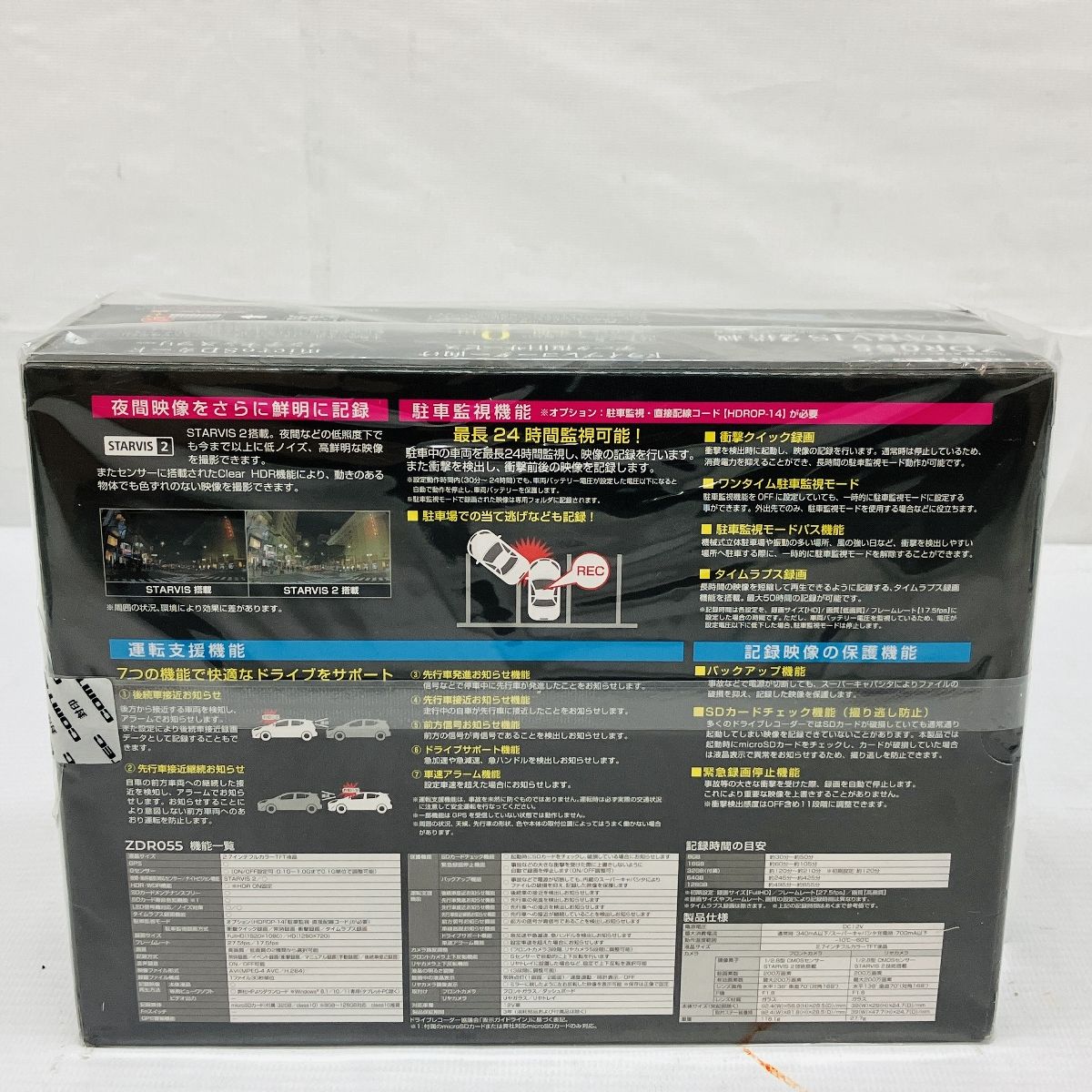 前後2カメラ C10050878