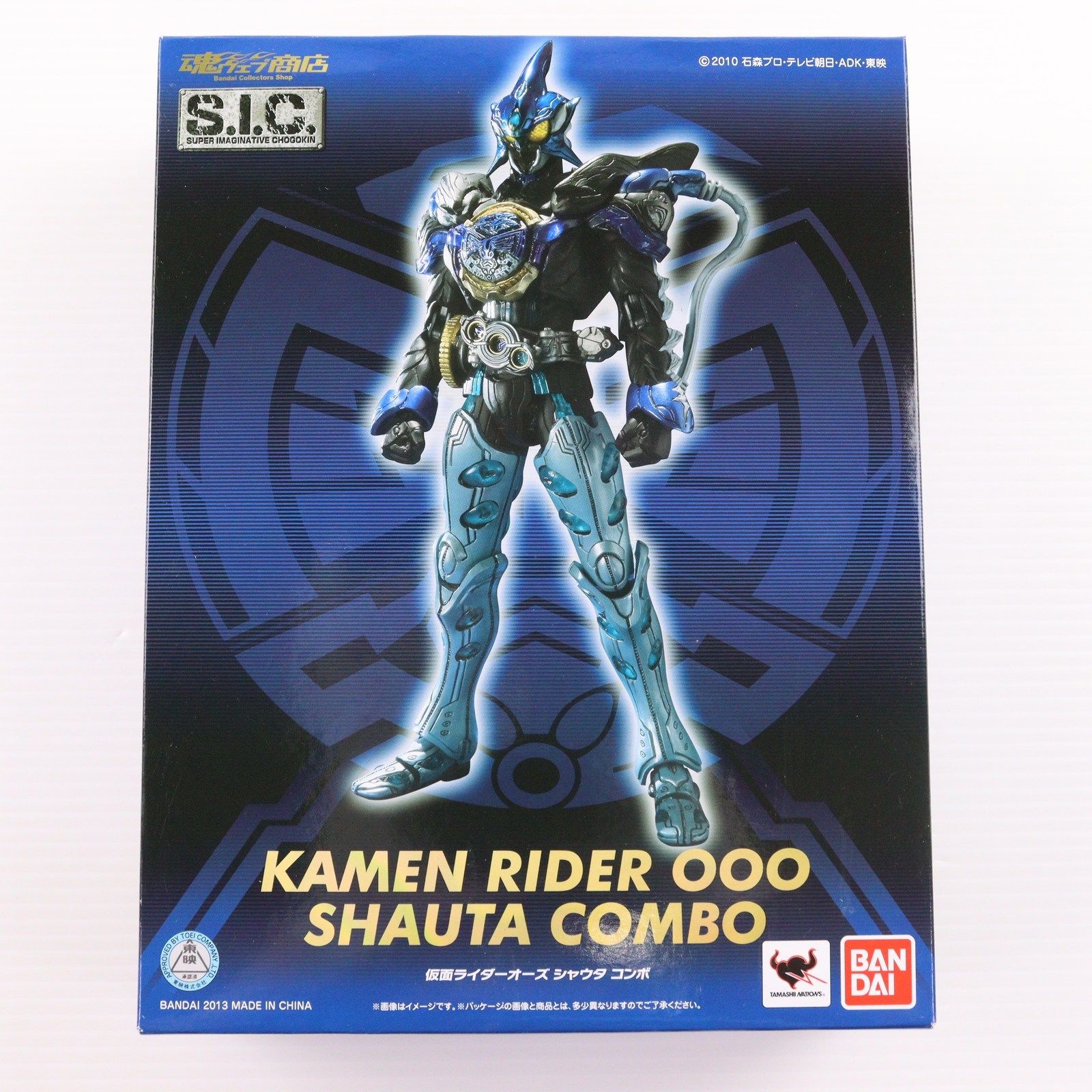 BANDAI - 魂ウェブ商店限定 S.I.C. 仮面ライダーオーズ シャウタコンボ 仮面ライダーオーズ/OOO 完成品 可動フィギュア バンダイ 魂ウェブ商店限定 S.I.C. 仮面ライダーオーズ シャウタコンボ