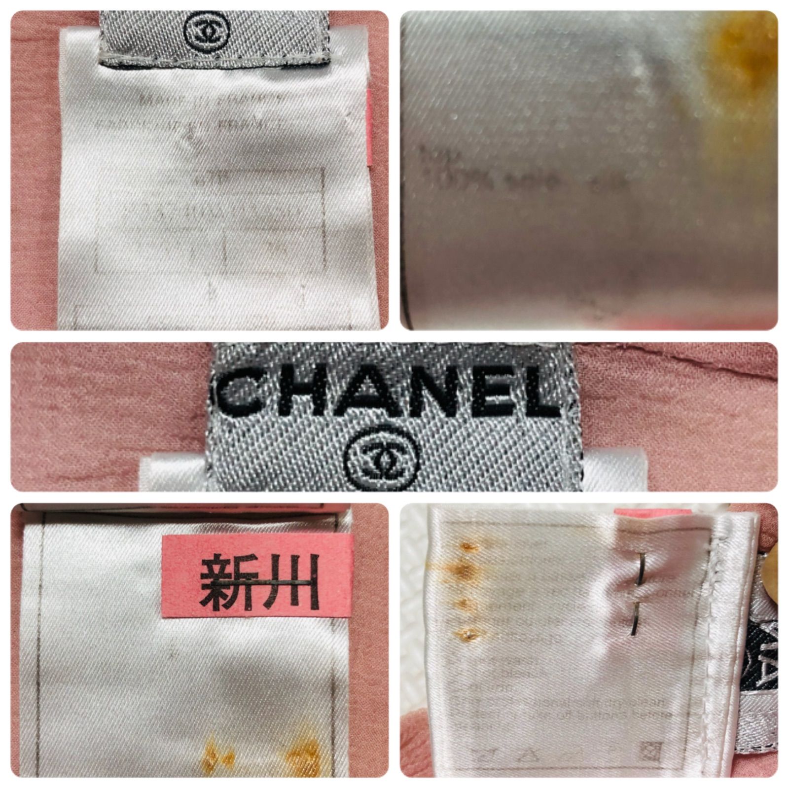 CHANEL シャネル　シルク100% ボウタイブラウス　フレンチスリーブ　裾フリルレイヤード　size36(サイズS)   フランス製　ピンク　レディース