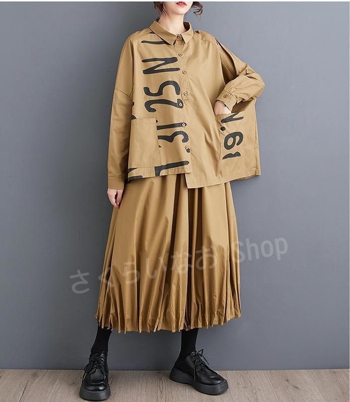 セットアップ 上下セットパンツ