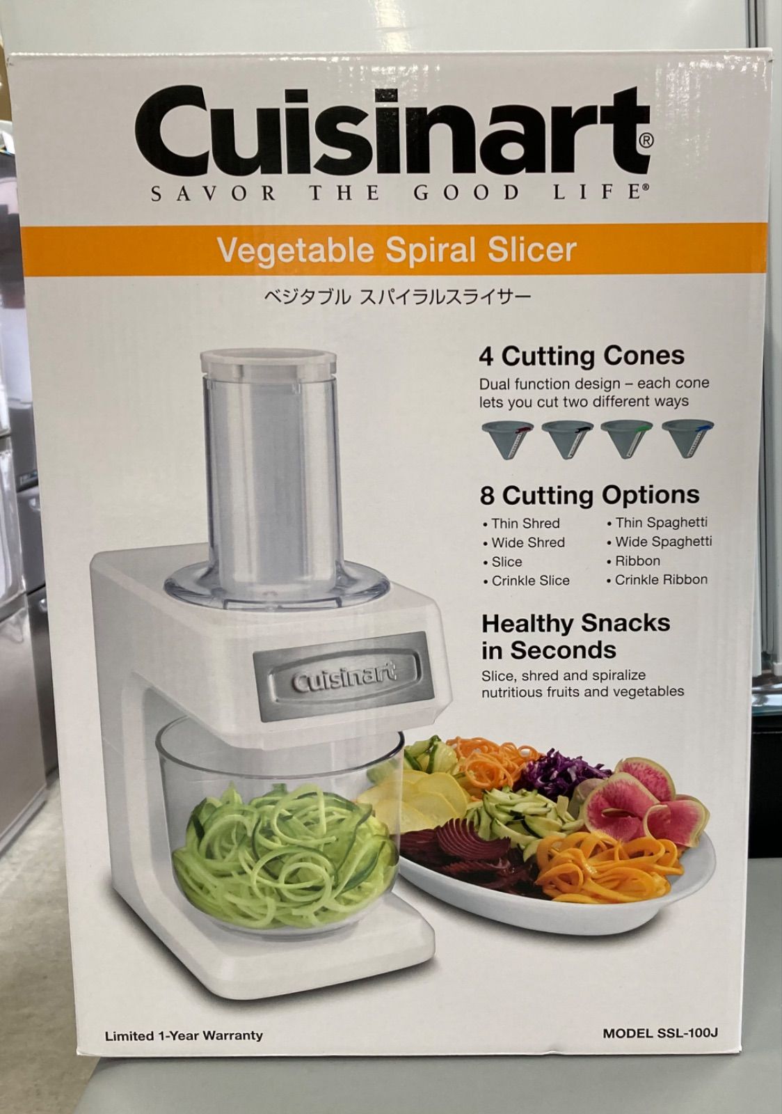 クイジナート スパイラルスライサー SSL-100J - 食器