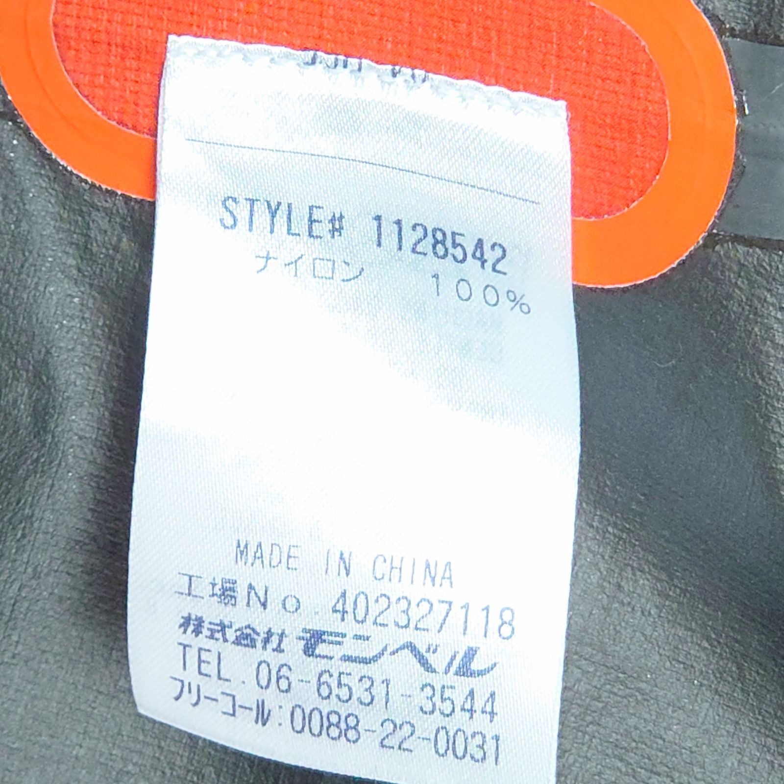 bell レインウェア