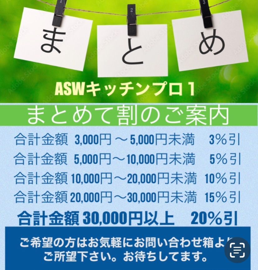 みもな様専用】まとめて割５％引２点セット - メルカリ