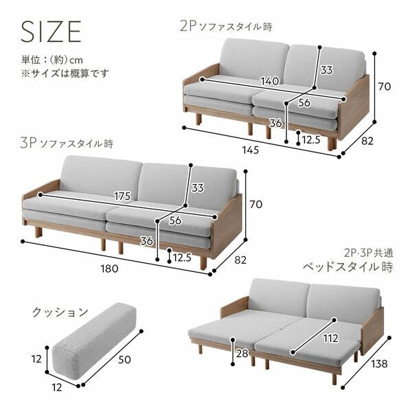 ライトベージュ 洗濯